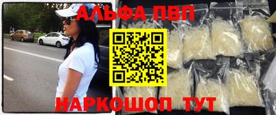 метамфетамин Жуковский