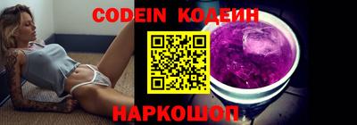 меф VHQ Заволжье