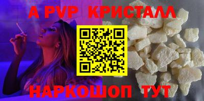 меф VHQ Заволжье