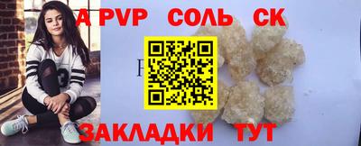 экстази Заводоуковск