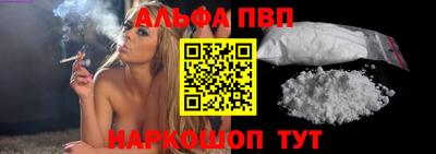 меф VHQ Заволжье
