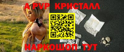 метамфетамин Жуковский
