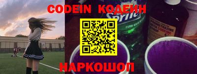 меф VHQ Заволжье