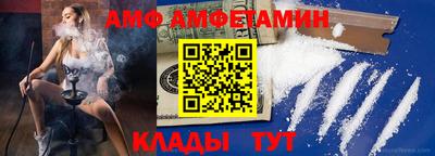 меф VHQ Заволжье