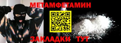 меф VHQ Заволжье