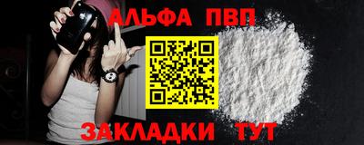 метамфетамин Жуковский