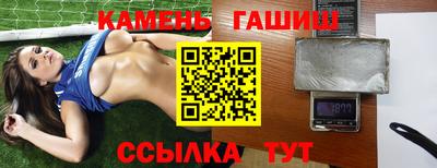 эйфоретик Балаково