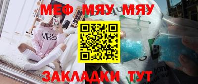 метамфетамин Жуковский