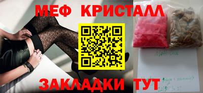 эйфоретик Балаково