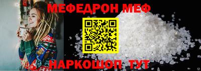 эйфоретик Балаково