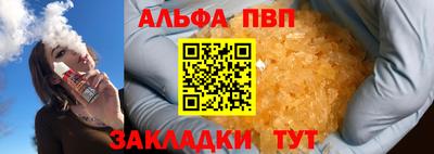метамфетамин Жуковский