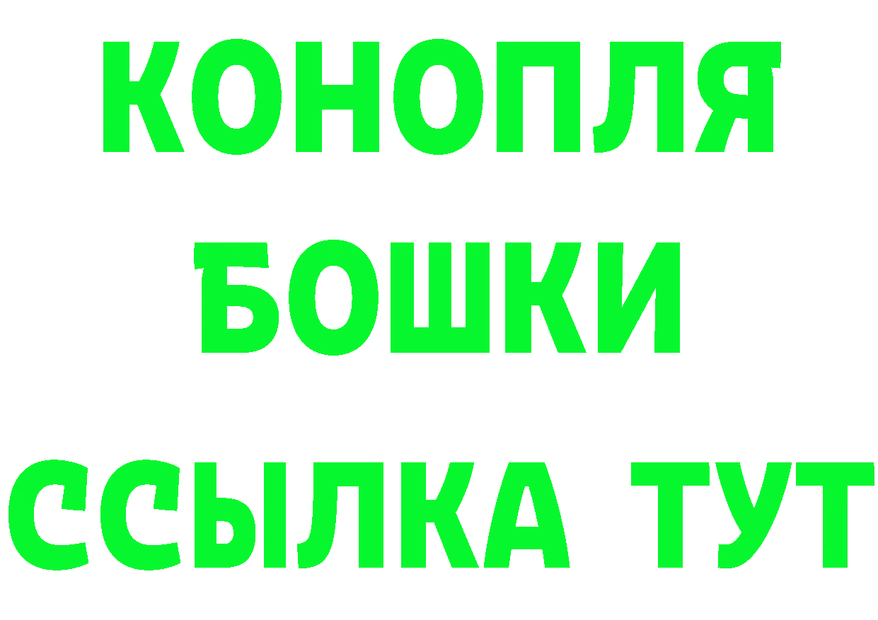 КЕТАМИН ketamine как войти сайты даркнета ОМГ ОМГ Североморск