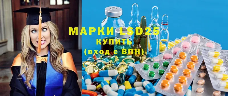 где можно купить   Североморск  блэк спрут tor  LSD-25 экстази кислота 