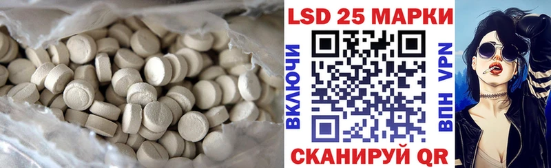 LSD-25 экстази кислота  MEGA как зайти  Североморск 