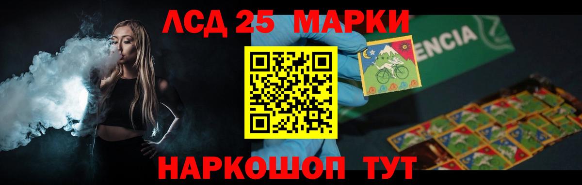 МАРИХУАНА  Меф  Hash Oil  Мефедрон  Круглые  Вход с VPN  MDMA  Североморск  КОКАИН 