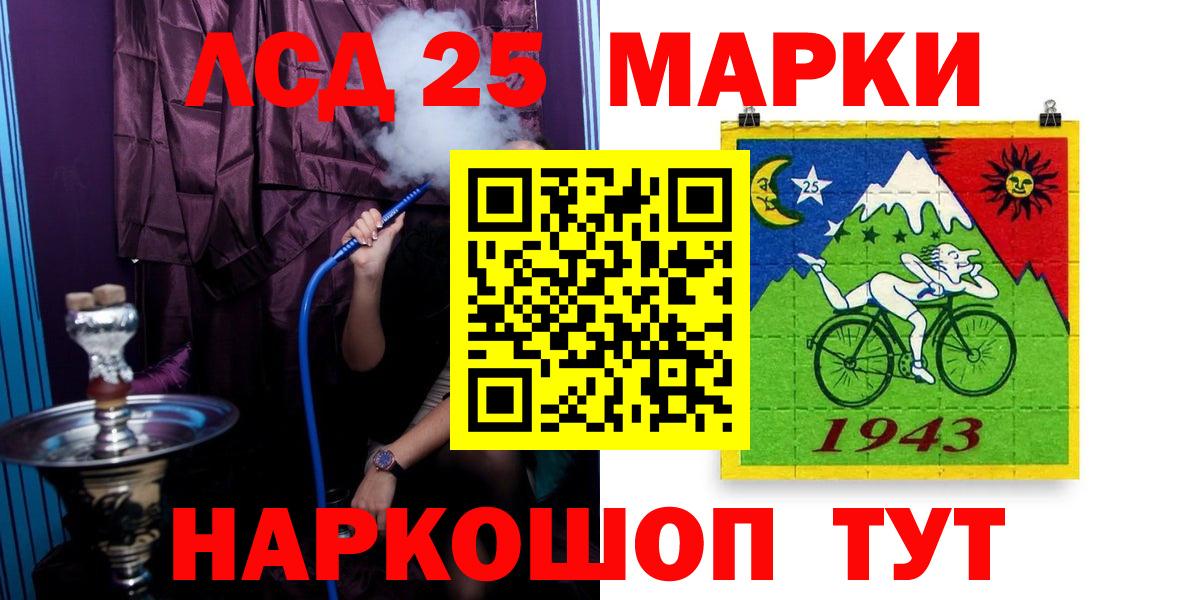 LSD-25 экстази ecstasy  Вход с VPN  мега онион  Североморск  Лсд 25 экстази кислота  Лсд 25 экстази 