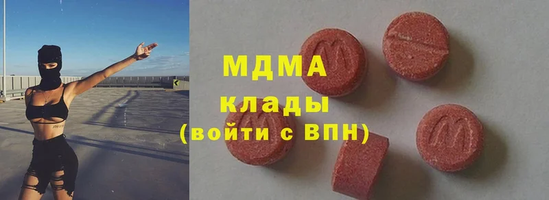 ссылка на мегу как войти  Североморск  MDMA Molly 