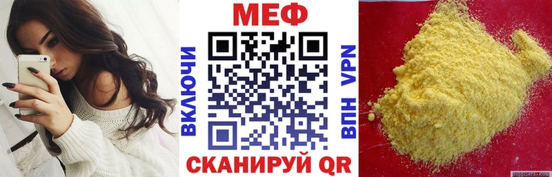 Мефедрон 4 MMC  как найти наркотики  Североморск 