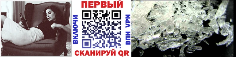 Метамфетамин Methamphetamine  дарк нет состав  Североморск 