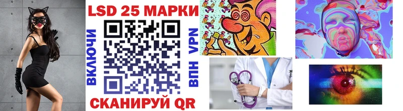 где можно купить   Североморск  Марки 25I-NBOMe 1,8мг 