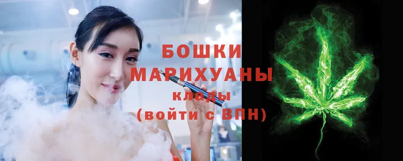 закладки  Североморск  Марихуана White Widow 