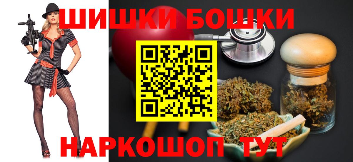 Марихуана план Североморск