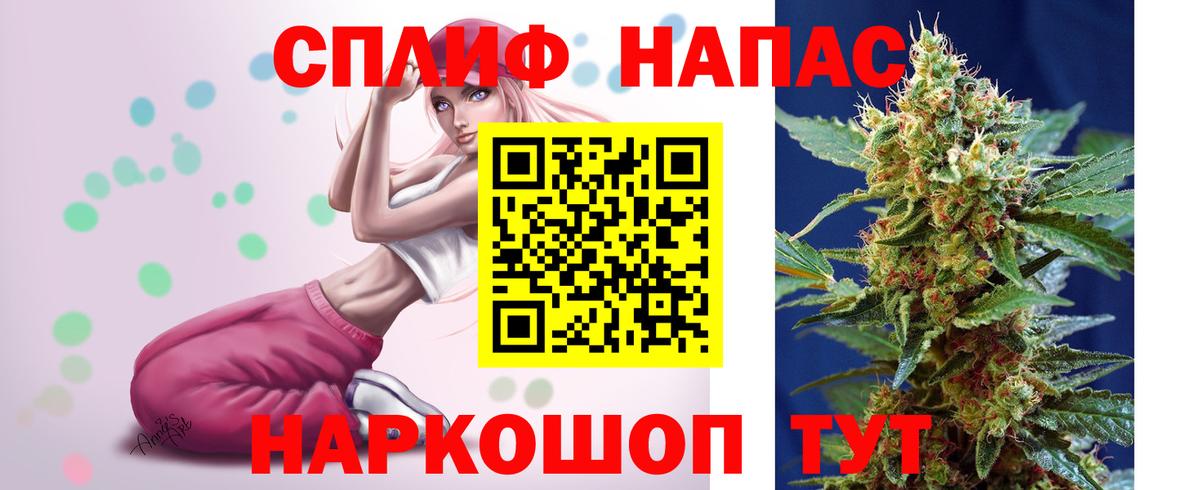 Конопля SATIVA & INDICA  Вход с VPN  МАРИХУАНА марихуана  Североморск  Шишки марихуана THC 21% 