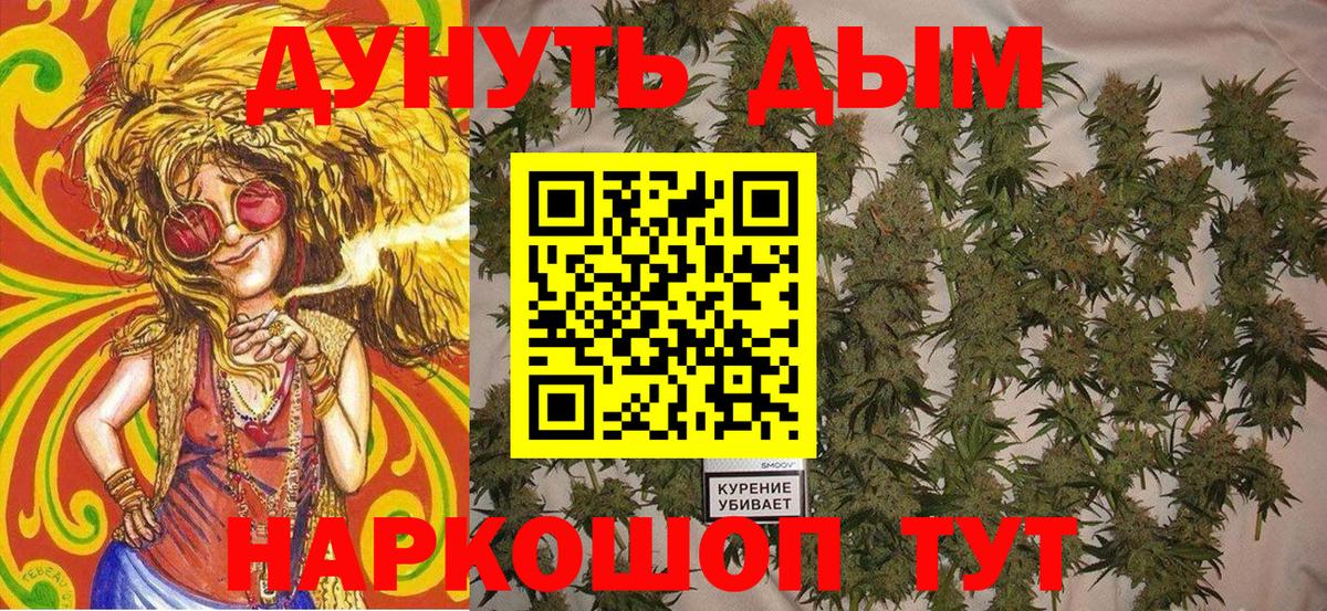 Конопля сатива  МАРИХУАНА LSD WEED  Каннабис план  Североморск 